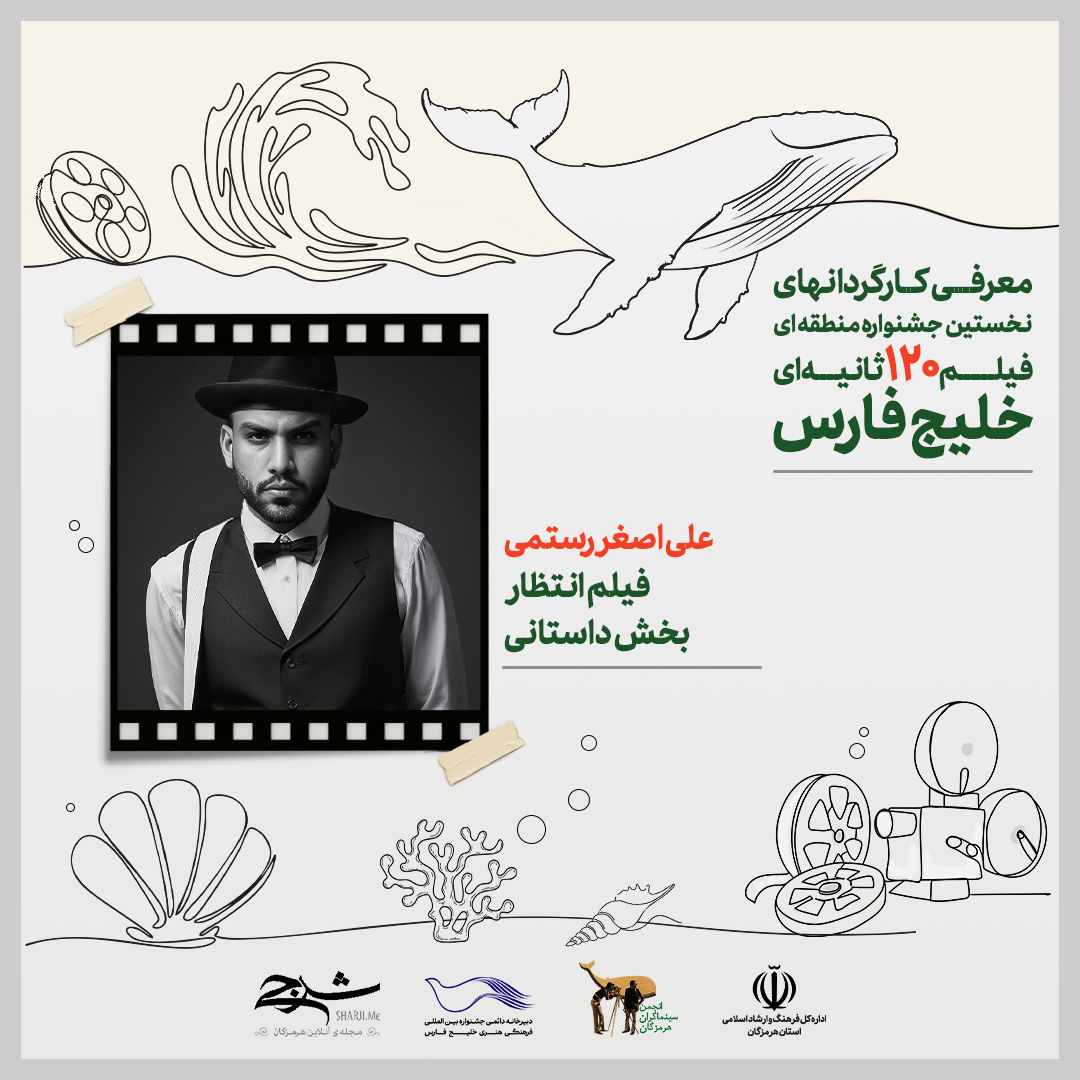 64_علی اصغر رستمی