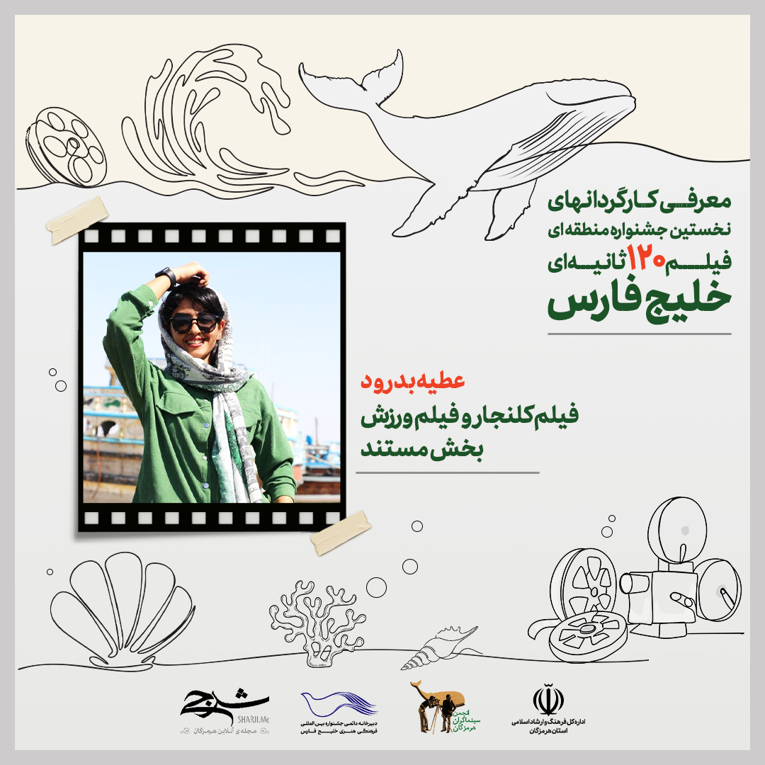 69_عطیه بدرود