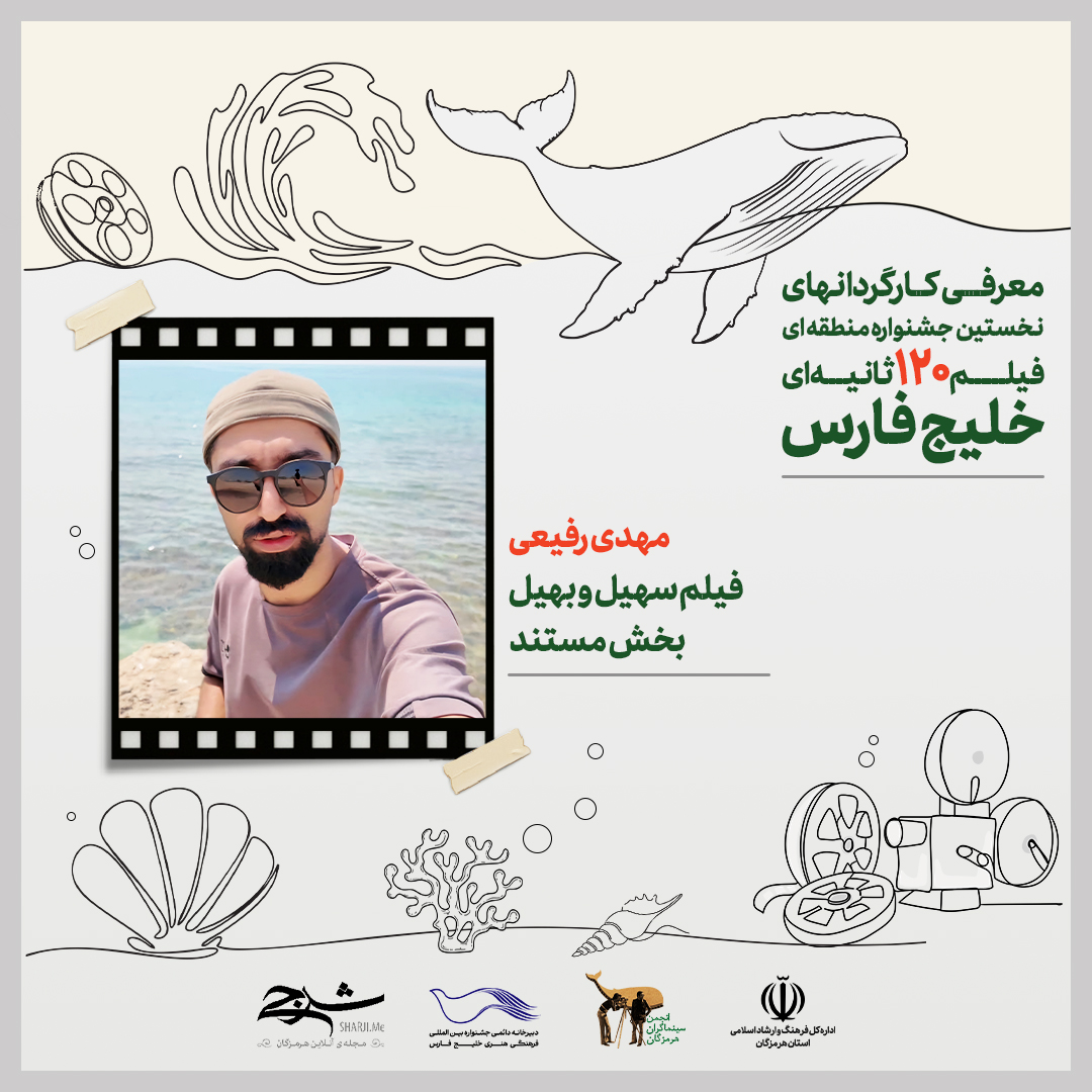 73_مهدی رفیعی